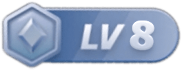 等级-LV8|颖之夏Gal