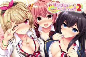 真实动漫情境体验2 – リアルエロゲシチュエーション！2|颖之夏Gal