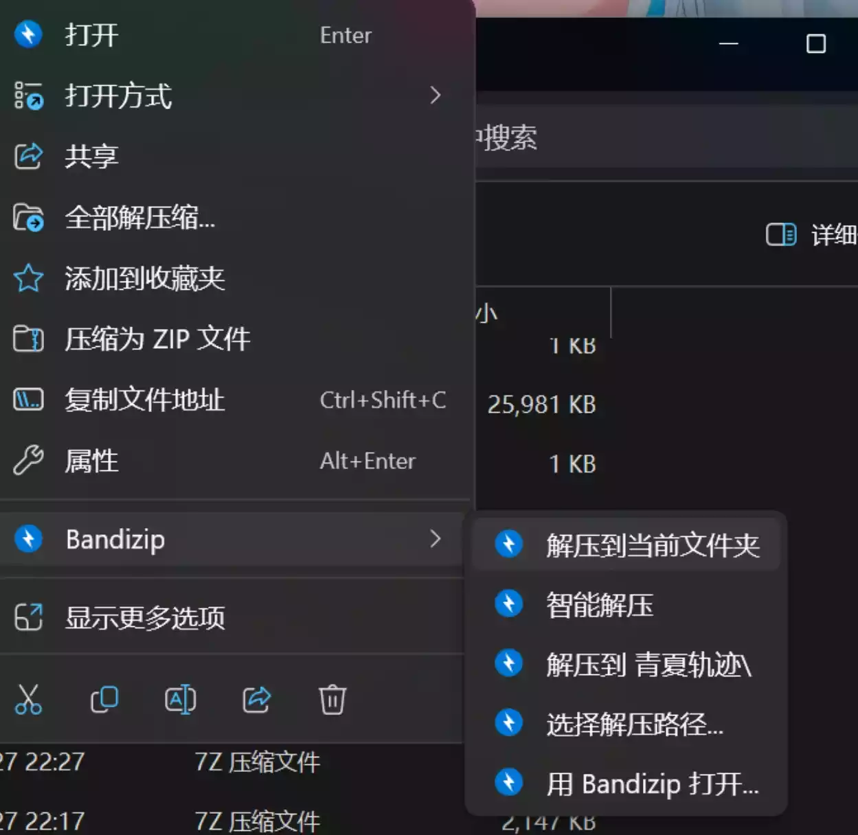 图片[1]|【问题答疑】Gal相关问题解答|颖之夏Gal