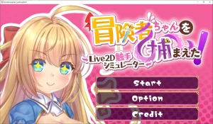 【日式SLG/中文/全动态】抓到冒险者酱了! 官中步兵版【新作/1.6G】|颖之夏Gal