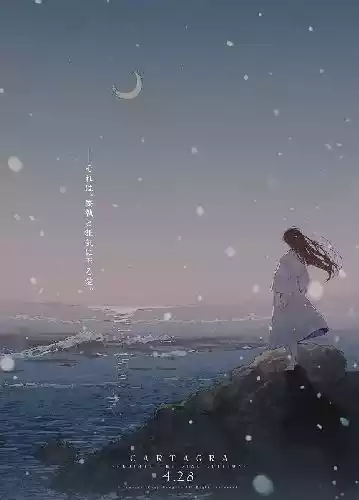 图片[1]|[Innocent Grey] 恋狱月狂病 FHD 重置版 汉化|颖之夏Gal