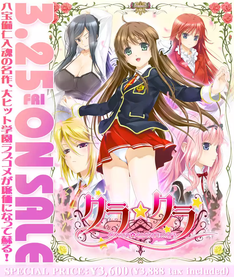 图片[1]|【PC/汉化】クラ☆クラ CLASSY☆CRANBERRY’S|颖之夏Gal