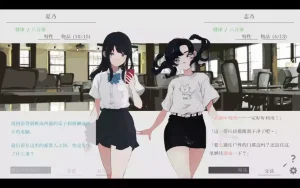 【PC/汉化】夏日彼方 beyond – ナツノカナタ beyond|颖之夏Gal