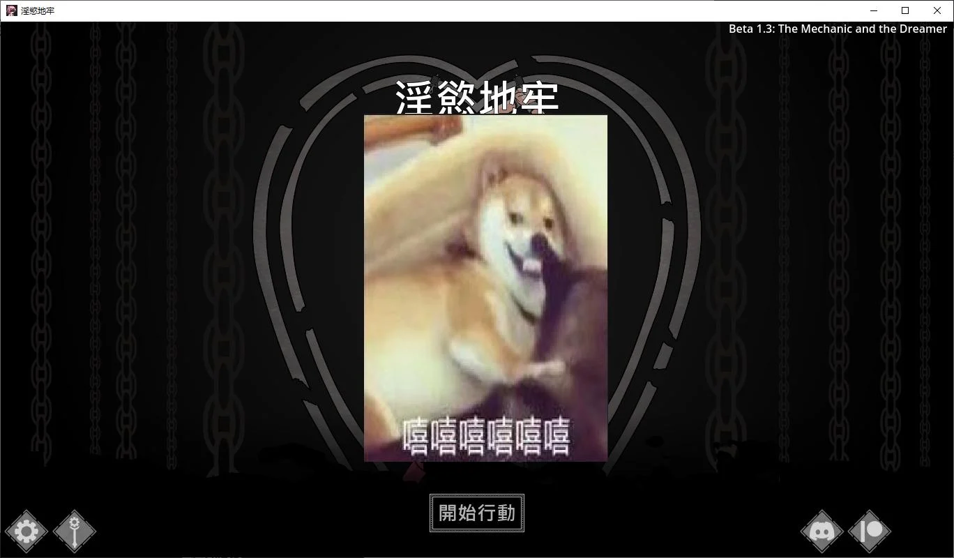 图片[1]|【RPG/中文/动态】[H版暗黑地牢]淫欲地牢 v1.3 安卓+PC 最新官中版【更新/480M】|颖之夏Gal