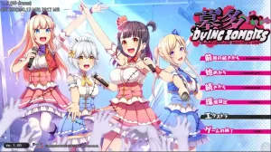 墓多DYINGZOMBIES 直顺哉个人汉化|颖之夏Gal