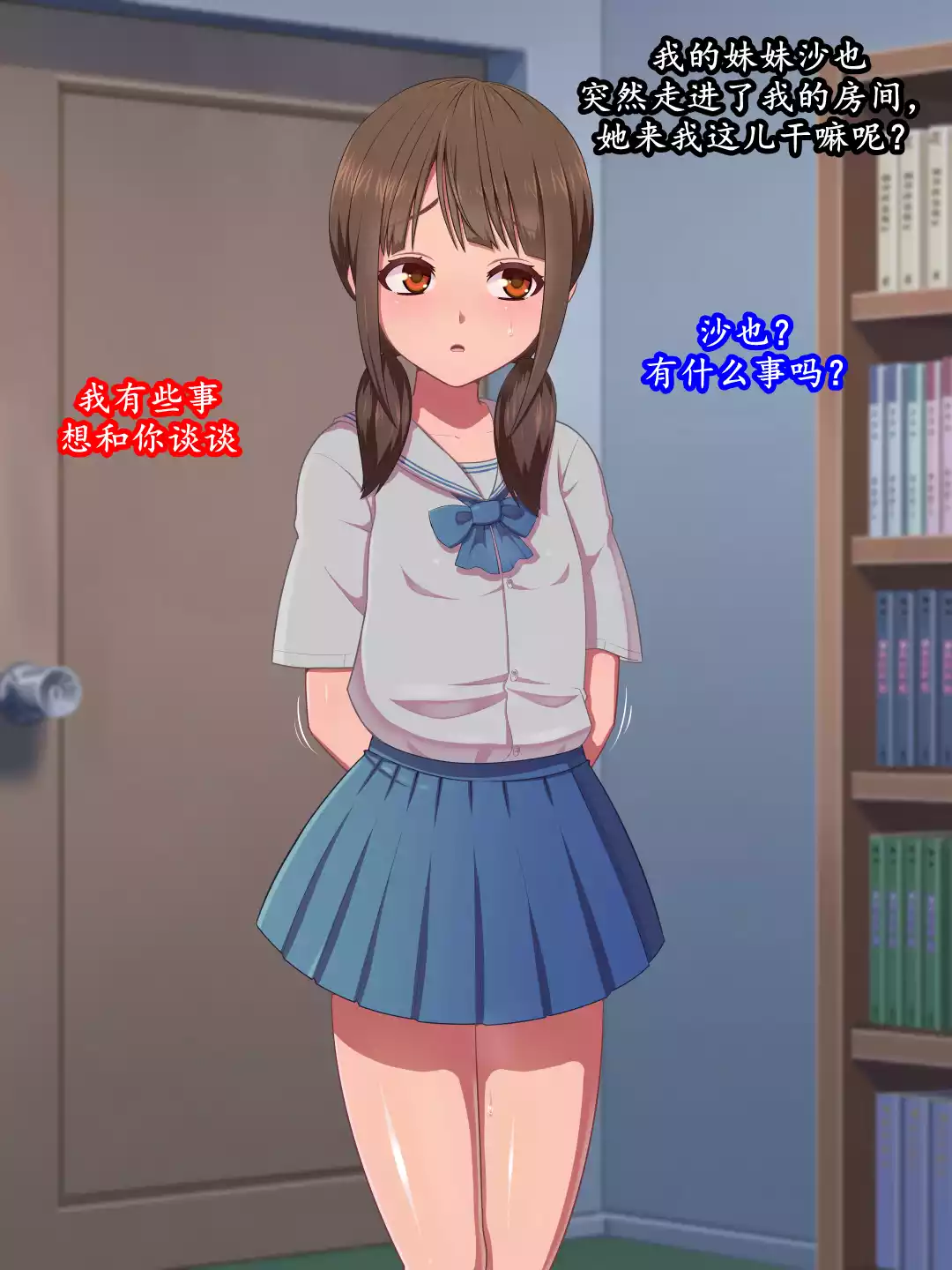 图片[1]|[2D漫画] 【2D全彩】用神奇魔法的魔术笔随心所欲地改变催眠女孩 (完/大后宫/NTR)【170M】|颖之夏Gal