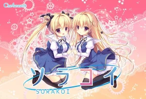 【PC/汉化】空恋/ソラコイ/Sorakoi|颖之夏Gal