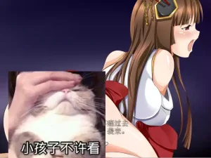 [日式RPG/汉化/PC] 台阶上十三円神社 汉化版 [1.2G]|颖之夏Gal