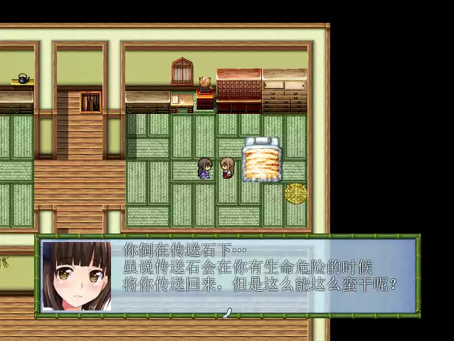 图片[5]|[日式RPG/汉化/PC] 台阶上十三円神社 汉化版 [1.2G]|颖之夏Gal