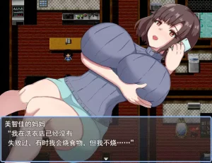 [日系RPG/汉化/PC] 神社的诅咒～改变了常规的文化纪律委员长AI汉化版 [1G]|颖之夏Gal