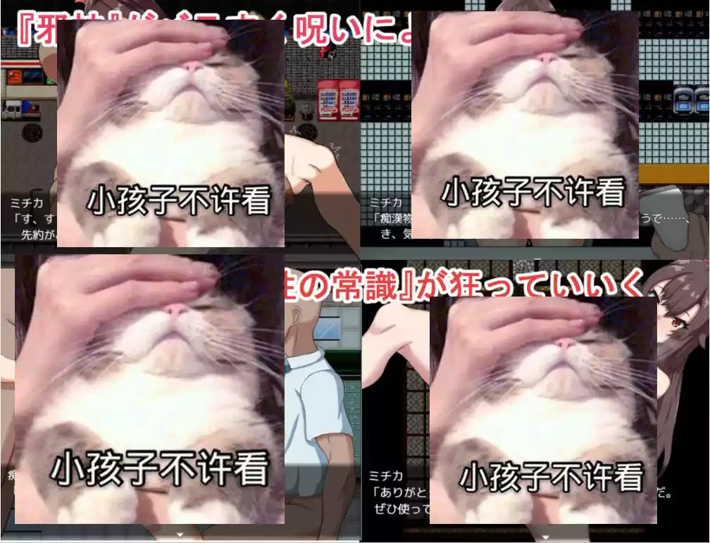 图片[3]|[日系RPG/汉化/PC] 神社的诅咒～改变了常规的文化纪律委员长AI汉化版 [1G]|颖之夏Gal