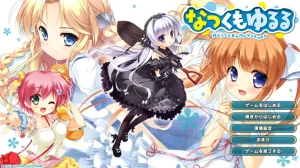 [PC]夏日，云悠悠 (夏滚滚) (GPT)|颖之夏Gal