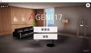 [欧美游戏] [亚洲风SLG/中文/动态CG]特工17 AGENT V22.1官中版+金钱存档[9月更新/PC+安卓/4.2G]|颖之夏Gal