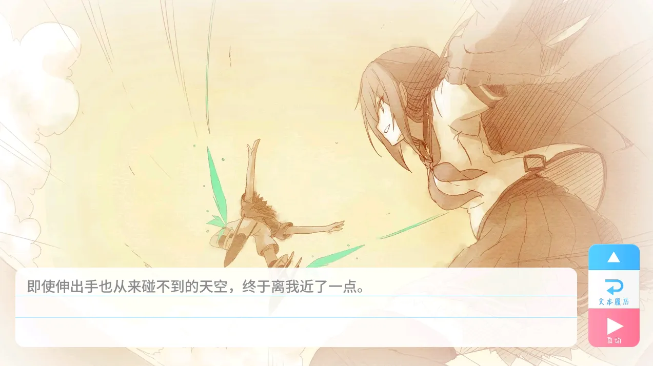 图片[2]|[安卓直装]苍之彼方的四重奏|颖之夏Gal