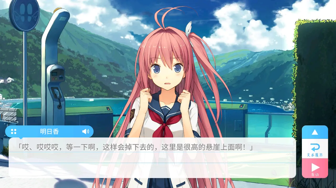 图片[3]|[安卓直装]苍之彼方的四重奏|颖之夏Gal