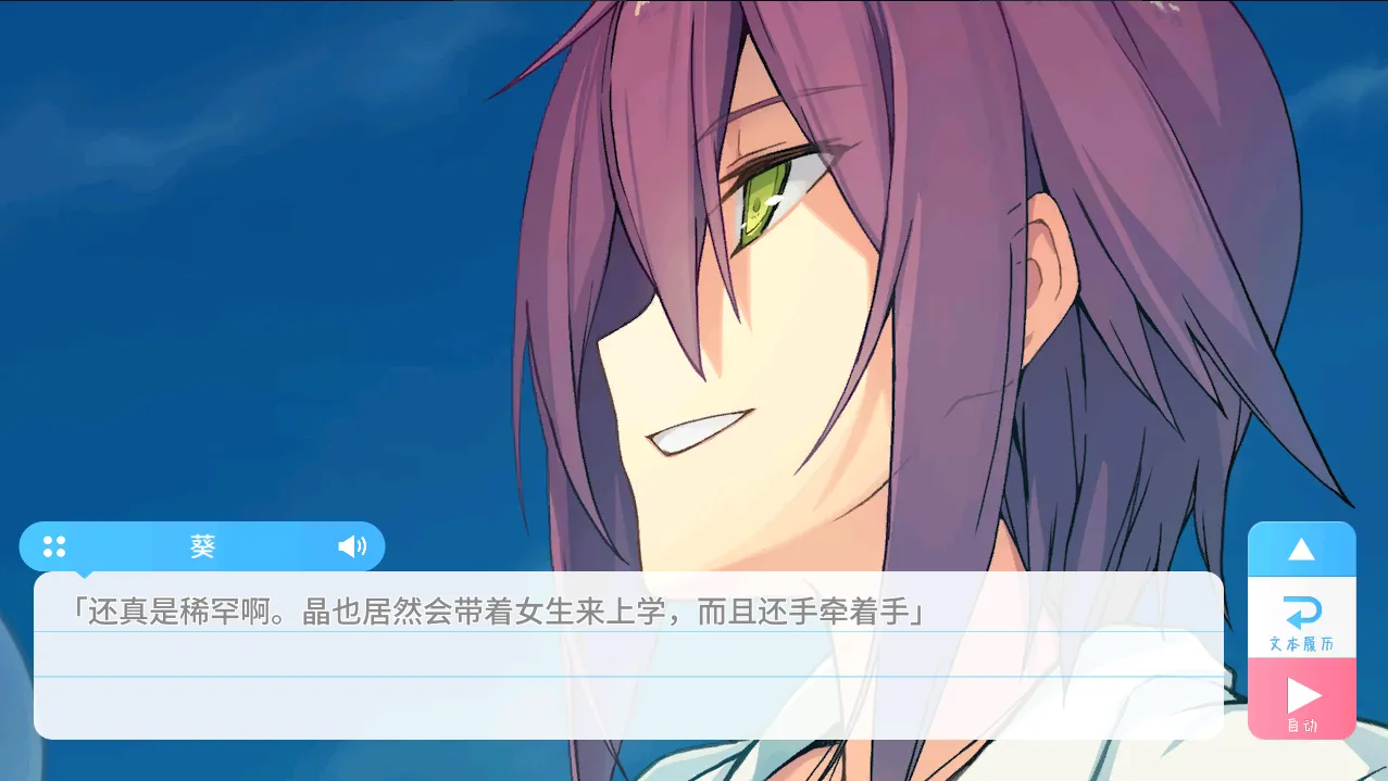 图片[4]|[安卓直装]苍之彼方的四重奏|颖之夏Gal