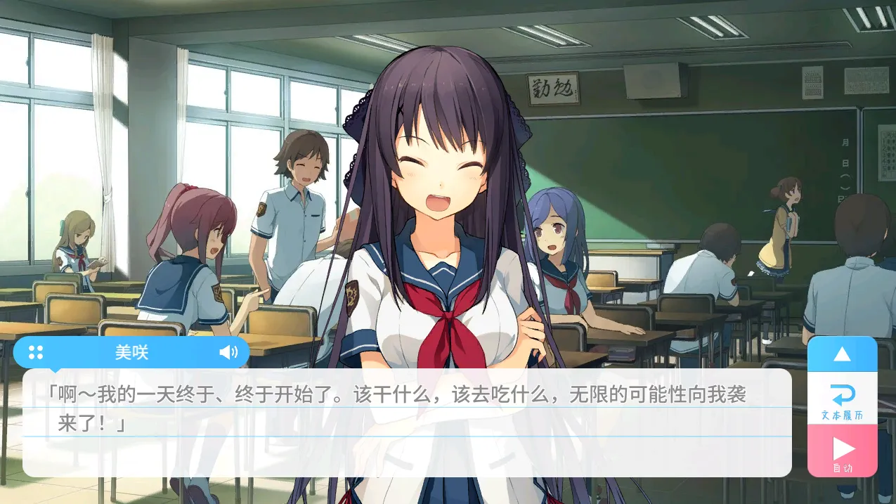 图片[5]|[安卓直装]苍之彼方的四重奏|颖之夏Gal