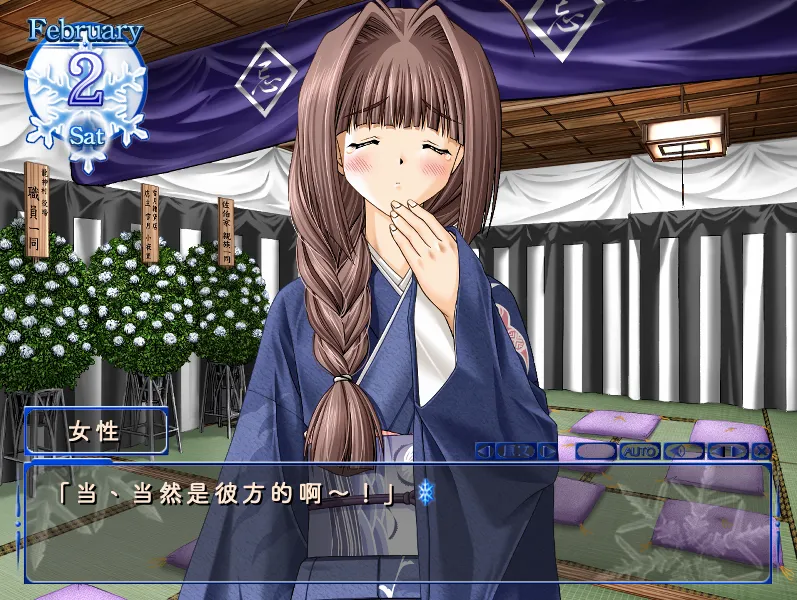 图片[3]|[安卓直装]冬日恋歌 SNOW|颖之夏Gal