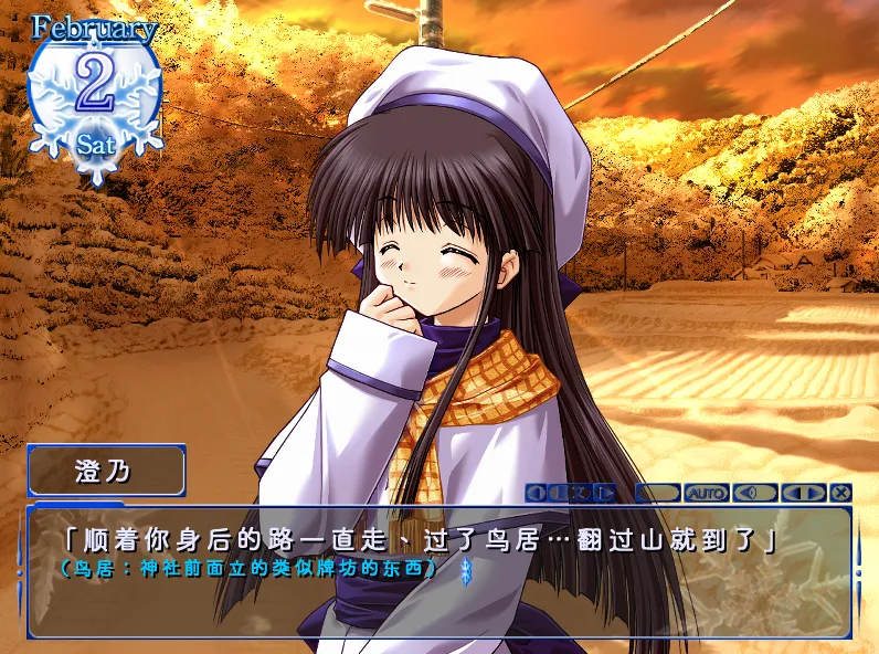 图片[4]|[安卓直装]冬日恋歌 SNOW|颖之夏Gal