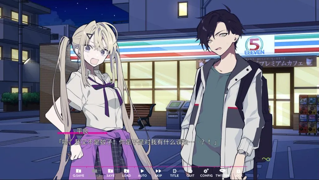 图片[3]|[安卓直装]LOOPERS -时廻者-|颖之夏Gal