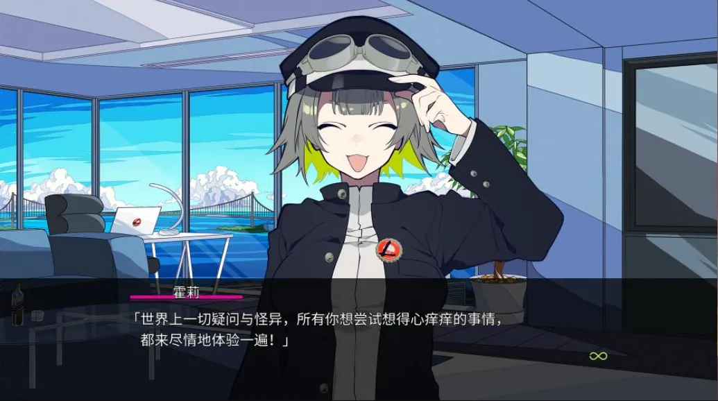 图片[4]|[安卓直装]LOOPERS -时廻者-|颖之夏Gal