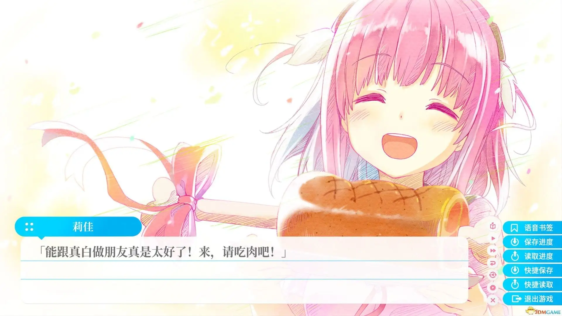 图片[3]|[安卓直装]苍之彼方的四重奏EXTRA1|颖之夏Gal