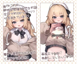 [SLG/PC+安卓/全动态] 与佳代酱的特别辅导 かよちゃんとの特別補導 [300M]|颖之夏Gal