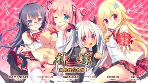 【PC/汉化】神嫁～我的甜心女神！|颖之夏Gal