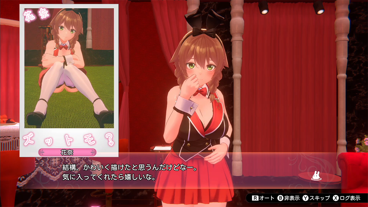 图片[2]|【PC/汉化】兔兔秘密花园 – バニーガーデン|颖之夏Gal