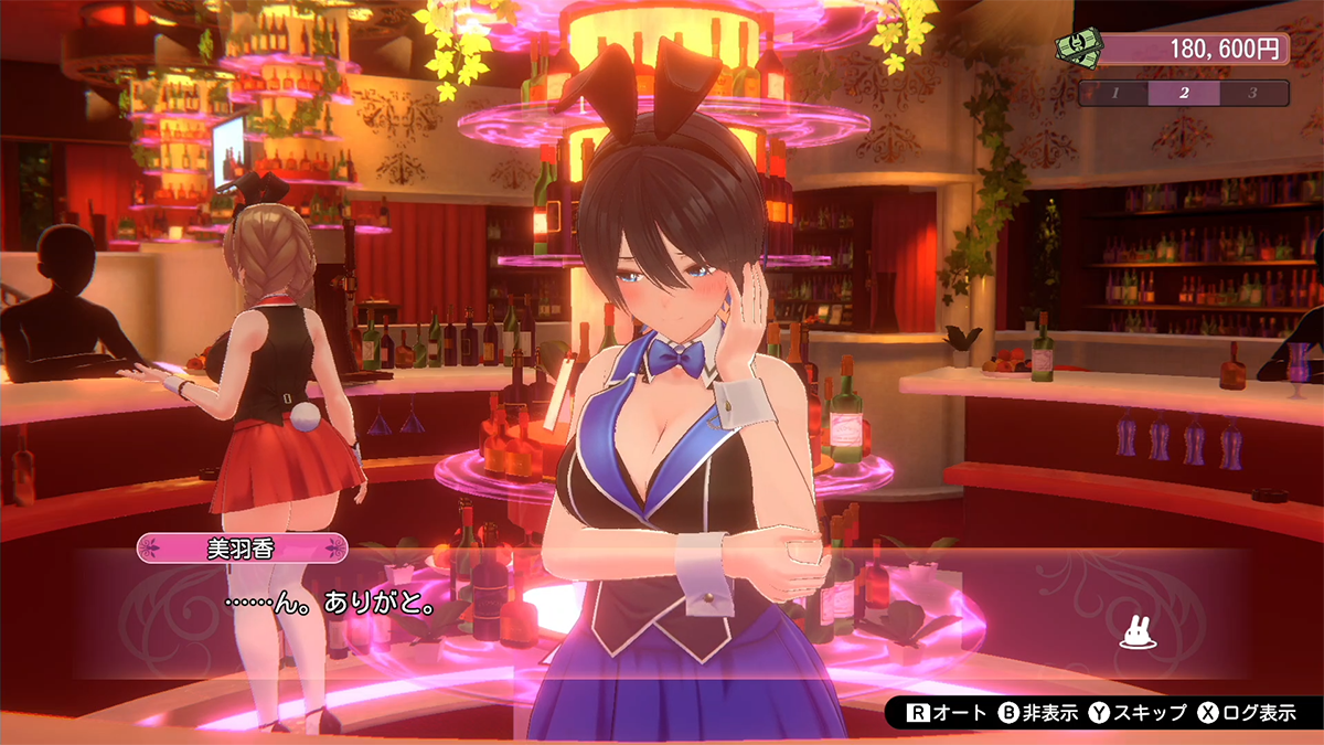 图片[3]|【PC/汉化】兔兔秘密花园 – バニーガーデン|颖之夏Gal