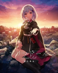 【PC/生肉】天籁人偶：无名典礼 – プリマドール：無名典礼|颖之夏Gal