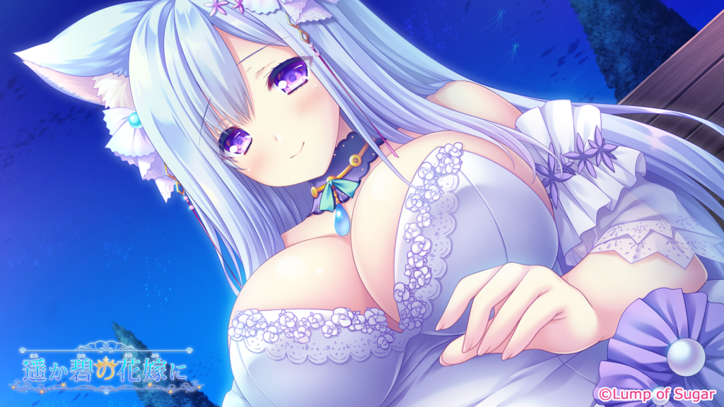 图片[1]|【PC/汉化】致碧蓝遥远的新娘 – 遥か碧の花嫁に|颖之夏Gal