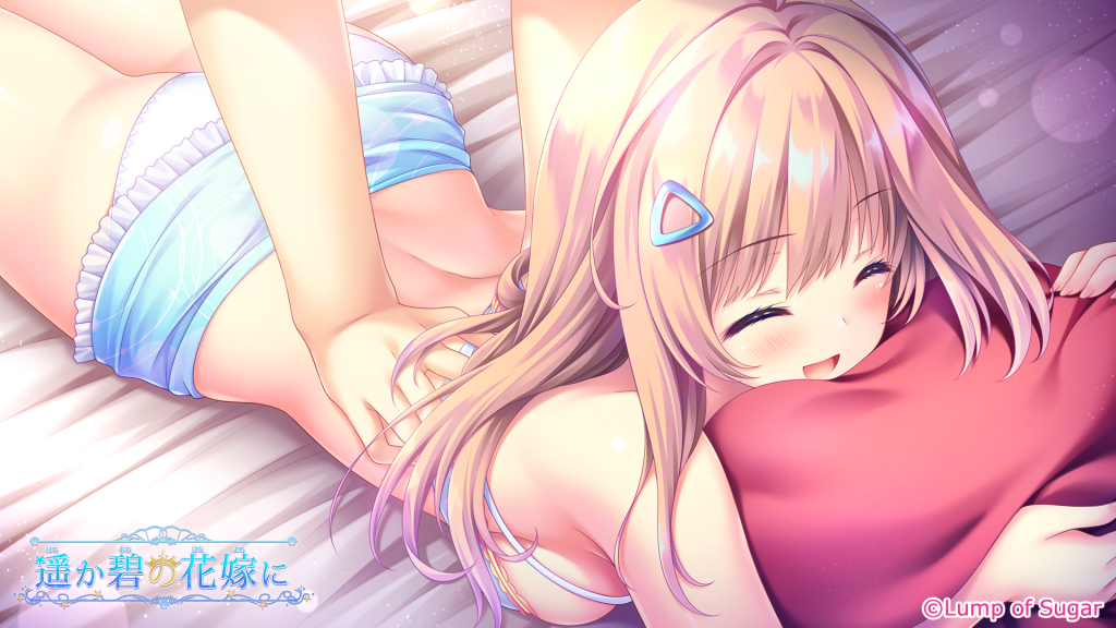 图片[2]|【PC/汉化】致碧蓝遥远的新娘 – 遥か碧の花嫁に|颖之夏Gal