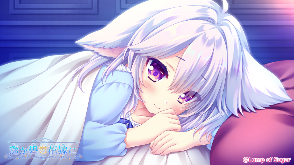 图片[3]|【PC/汉化】致碧蓝遥远的新娘 – 遥か碧の花嫁に|颖之夏Gal