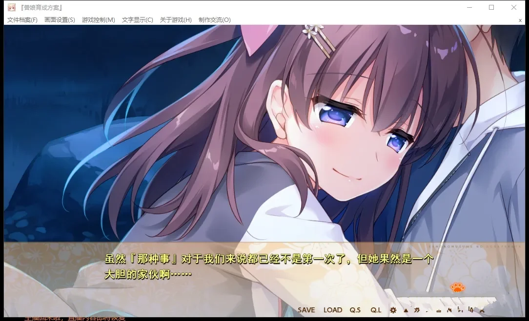 图片[1]|【甜茶社】兽娘育成方案|颖之夏Gal