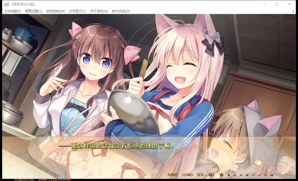 图片[2]|【甜茶社】兽娘育成方案|颖之夏Gal