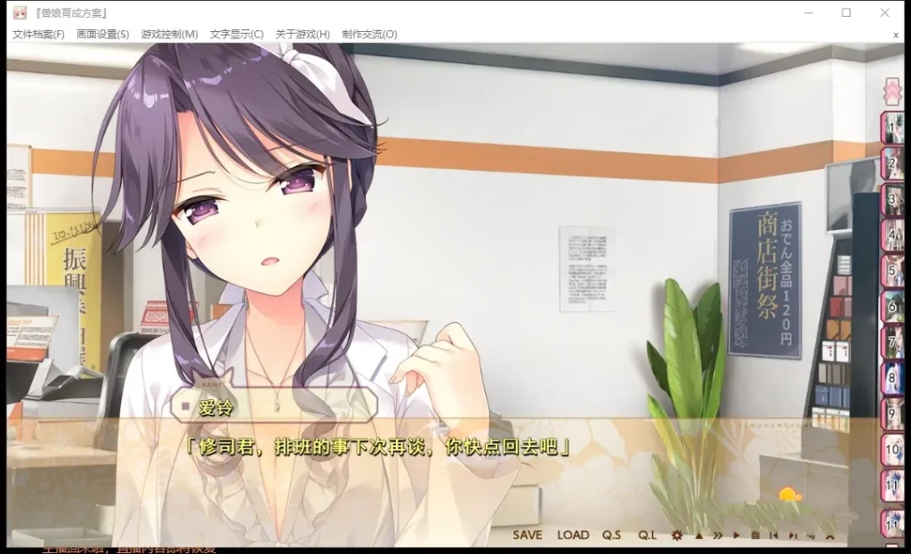 图片[3]|【甜茶社】兽娘育成方案|颖之夏Gal