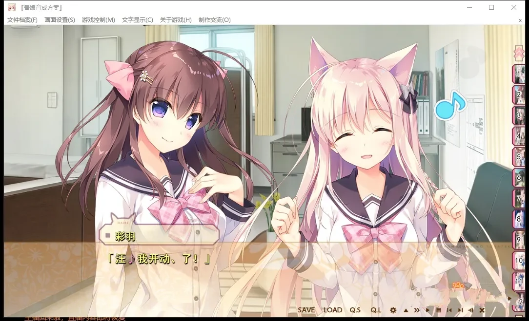 图片[5]|【甜茶社】兽娘育成方案|颖之夏Gal