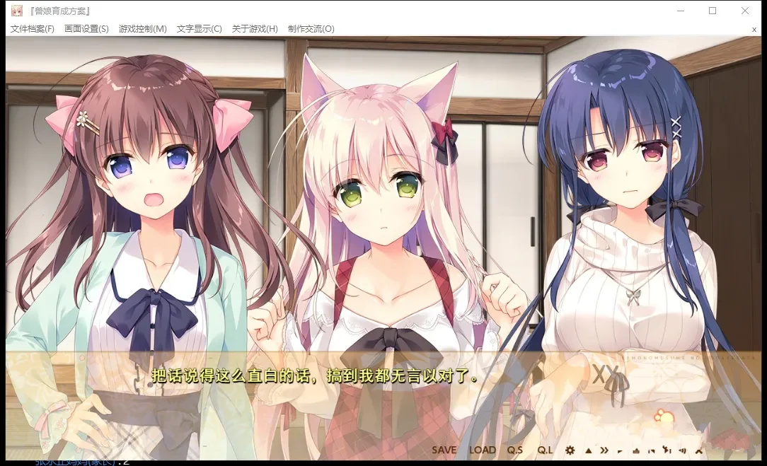 图片[6]|【甜茶社】兽娘育成方案|颖之夏Gal