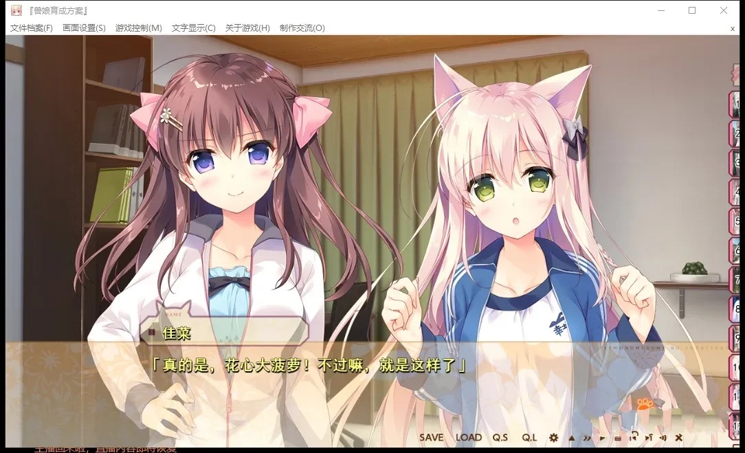 图片[7]|【甜茶社】兽娘育成方案|颖之夏Gal