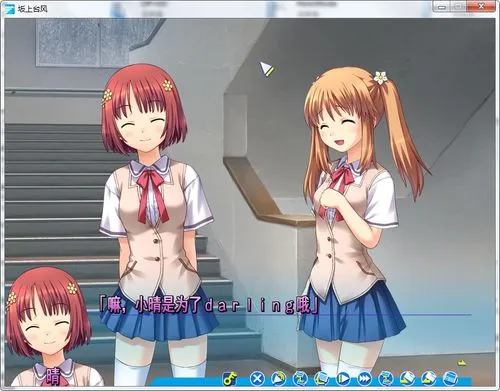 图片[2]|【戏画】坂上台风 |颖之夏Gal