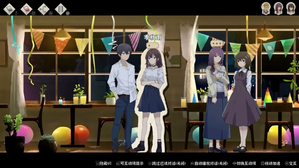 图片[1]|【PC/中文】薄暮夏梦 – Shanghai Summer|颖之夏Gal