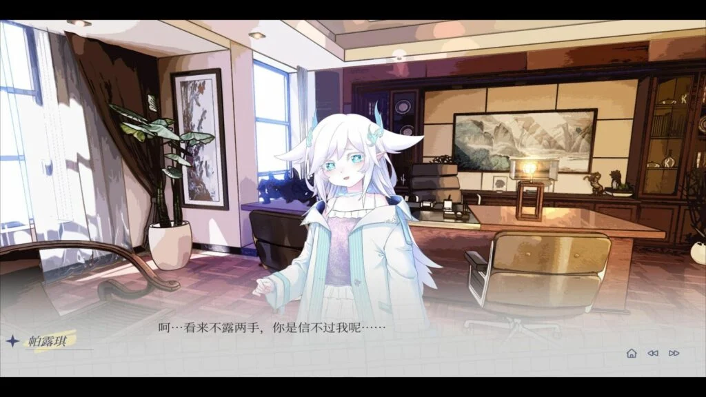 图片[3]|【PC/中文】蜥学东渐—蓝血与尖耳朵|颖之夏Gal