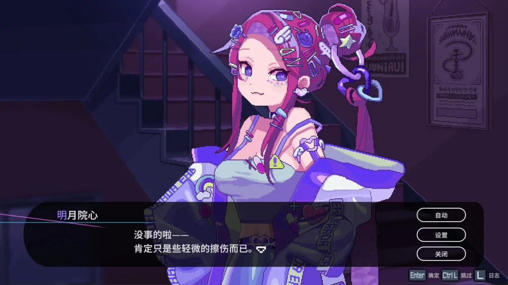 图片[2]|【PC/汉化】水烟水雾 – Hookah Haze|颖之夏Gal