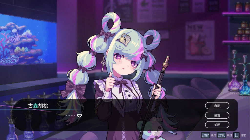 图片[3]|【PC/汉化】水烟水雾 – Hookah Haze|颖之夏Gal