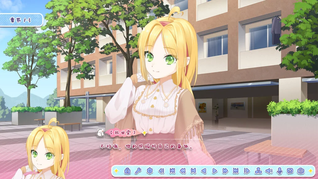 图片[3]|【PC/中文】月白星斗 – Lunar Glow Stellar Dance|颖之夏Gal