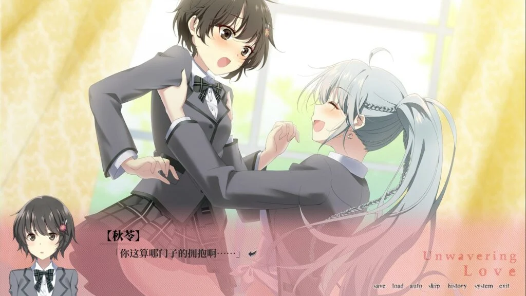 图片[1]|【PC/中文】南栀 – Unwavering love|颖之夏Gal