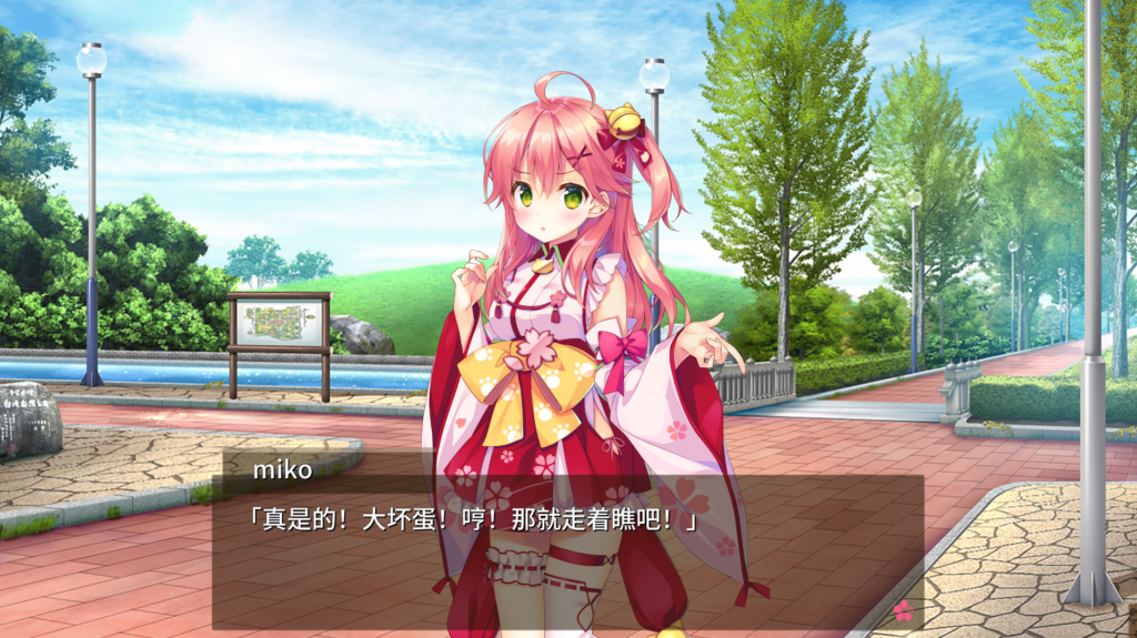 图片[3]|【PC/PE/汉化】樱色Dreamer – さくら色Dreamer|颖之夏Gal