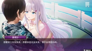 【PC/PE/中文】在无限重生中守护你 – Rescuing You in the Infinite Loop|颖之夏Gal