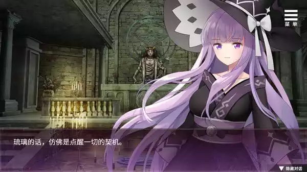 图片[2]|【PC/PE/中文】在无限重生中守护你 – Rescuing You in the Infinite Loop|颖之夏Gal